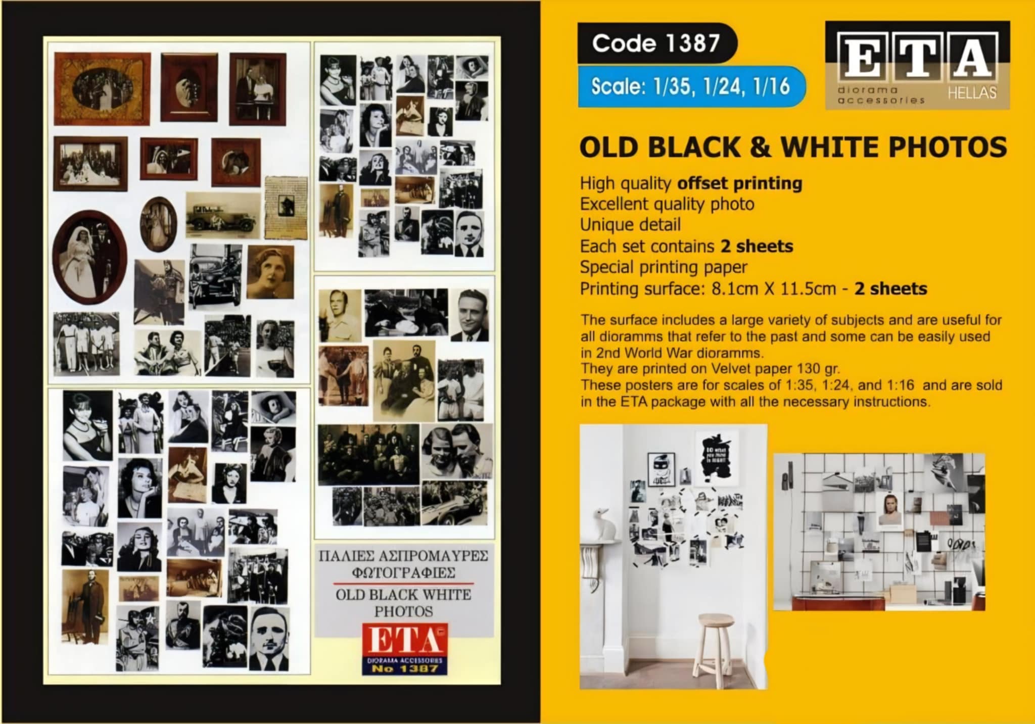Vieilles photos noir blanc papier – Diorama 1/35, 1/24 et 1/16 – ETA n°1387