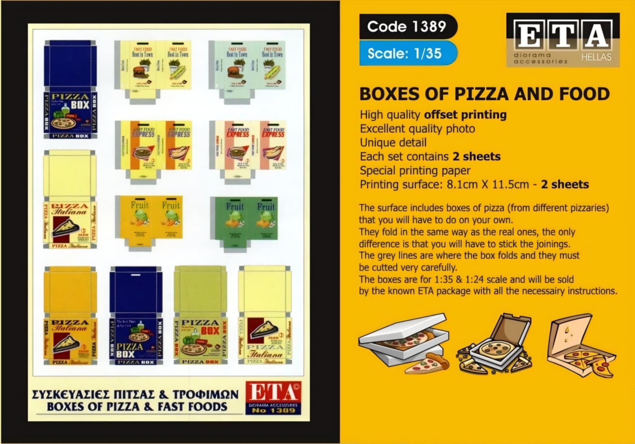 Boîtes de pizza papier – Diorama 1/35 – ETA n°1389