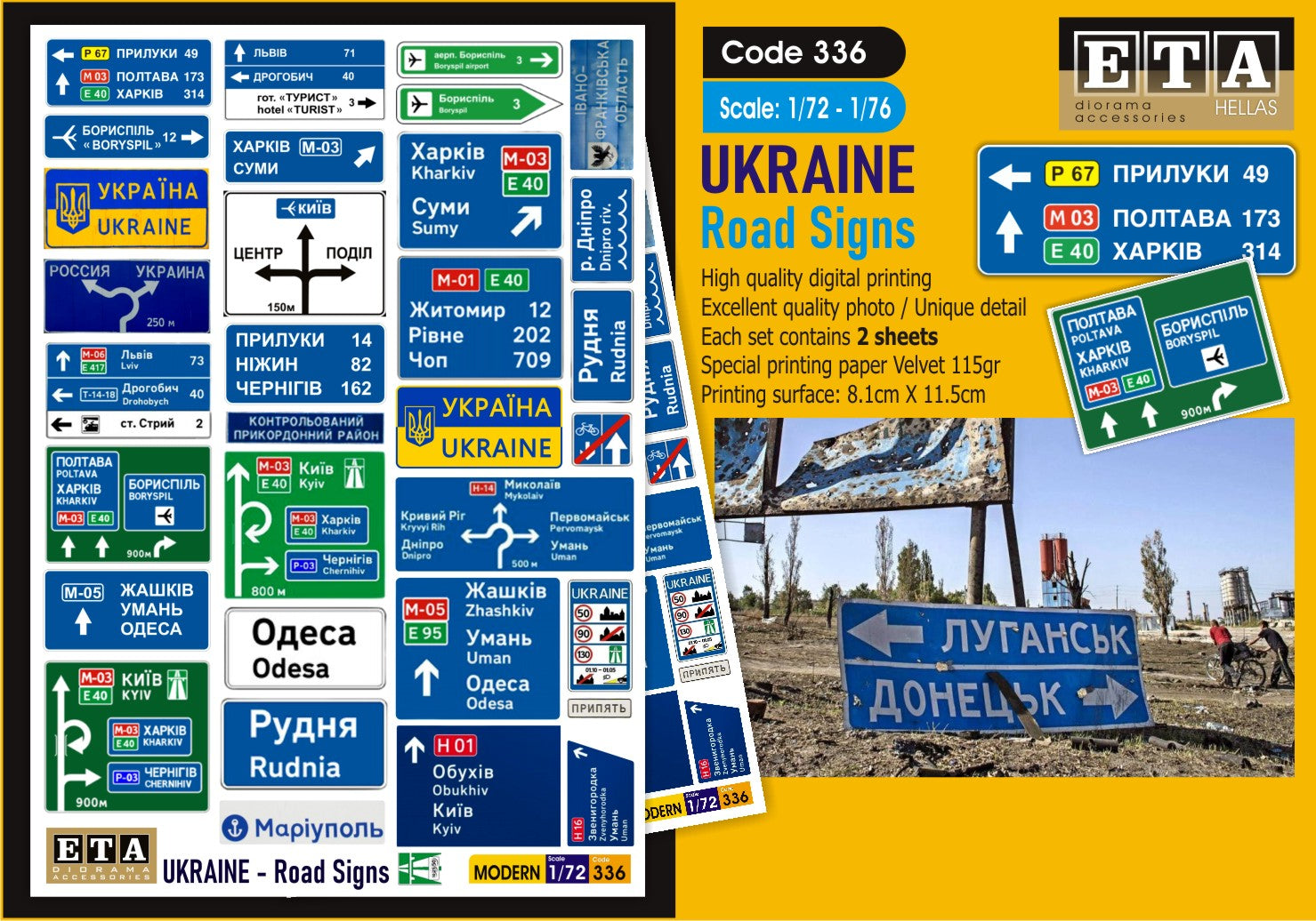 Ukraine - Panneaux de signalisation papier – Diorama 1/72 – ETA n°336
