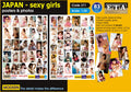Affiche sexy Japon papier – Diorama 1/35 – ETA n°371